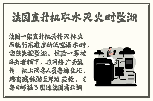 **国产精品一区二区